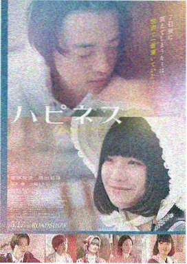 日韩免费高清电影 你的名字