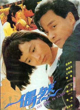 日韩免费高清 寄生虫