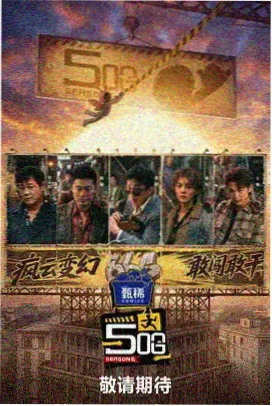日韩免费高清 歌手