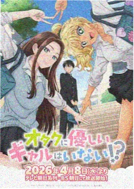 日韩免费高清 葬送的芙莉莲
